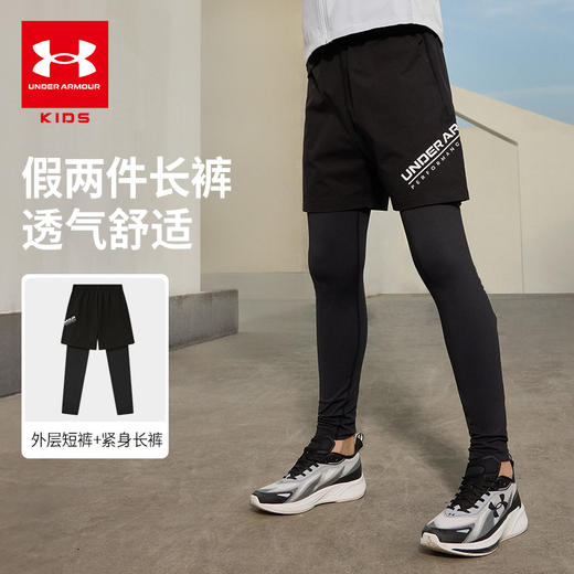 【正品直发】Under Armour安德玛女童25新款紧身长裤251225179/253123126/253211520超低折扣 商品图5