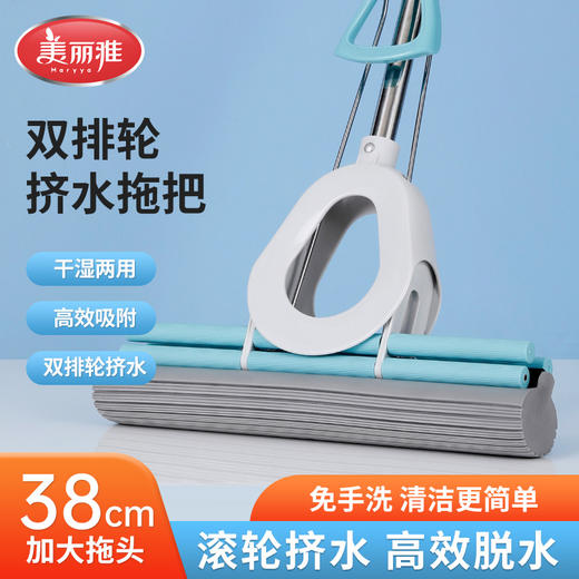 【双排轮挤水拖】美丽雅免手洗家用胶绵拖把大中小型号 商品图0