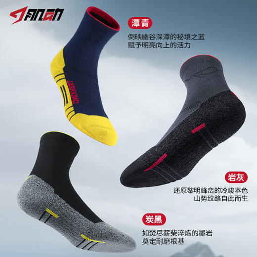 639肌动山行户外登山徒步袜秋冬加厚毛巾底运动袜耐磨专业跑步越野袜 商品图9