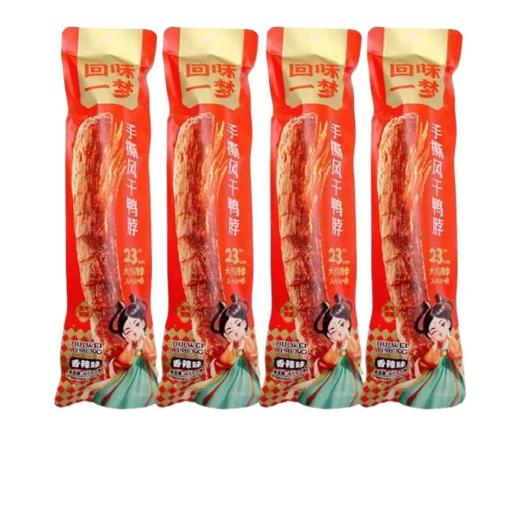 【超市】回味一梦手撕风干鸭脖香辣味65g 商品图0