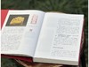 重点推荐：《中国印章：历史与艺术》（修订版），16开，软精装，孙慰祖著，西泠印社出版社2025年一版一印，560页，有三种可选，具体见链接。 商品缩略图4
