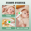 momcozy红外体温计，可测耳温/颞部(太阳穴)温/物温 商品缩略图3