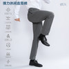 单导25款单湃弹力休闲直筒裤男士西裤商务正装长裤速干防泼溅春秋 商品缩略图2