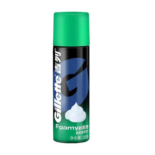 【超市】吉列刮胡泡薄荷香型210g 商品图0