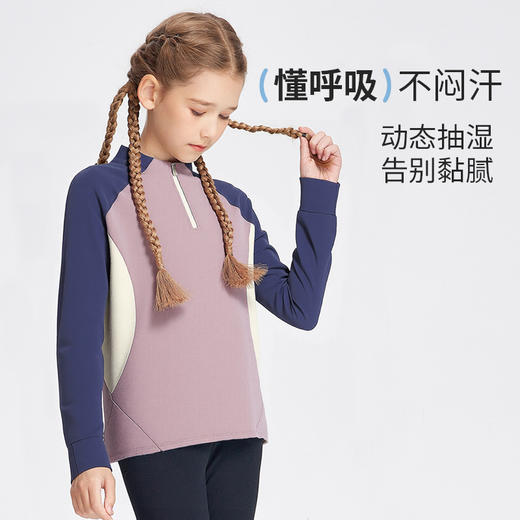 【南瓜拿铁】COO ENERGY儿童半高领秋装休闲运动打底衫 110-170尺码 商品图1