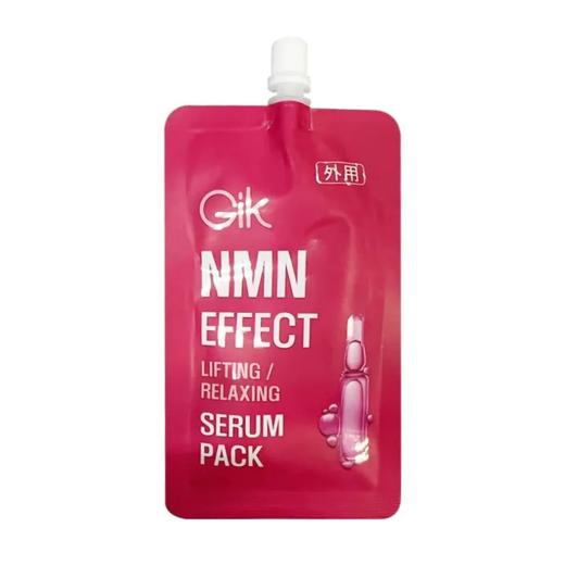 【超市】GIK抗皱精华30ml 商品图0