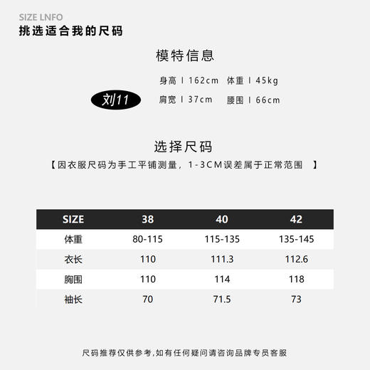 COCO ZONE 刘一一  “蔚山风衣”随性大气的松弛感外套 CD2A1871 商品图3