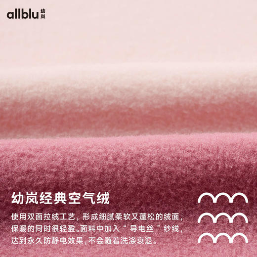 【粉丝专属】【SMART LAYERS】幼岚童装空气绒外套不易起静电24秋季新款儿童 商品图4