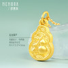【新品首发】彩色葫芦吊坠 黄金足金红绿葫芦挂坠MEMORA诗普琳HP916901、HP917001（线上专供） 商品缩略图6