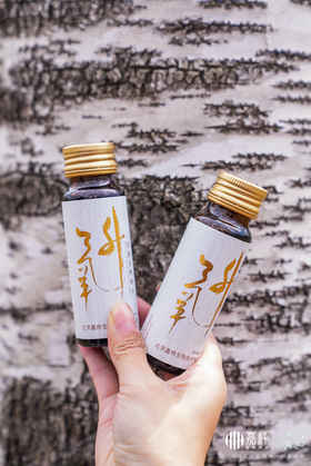 【嘉桦浓缩白桦树汁】白金版本10倍浓缩！真正0添加原质保鲜的白桦树汁，真正0添加常温纯物理过程浓缩的白桦树汁，顺丰快递~