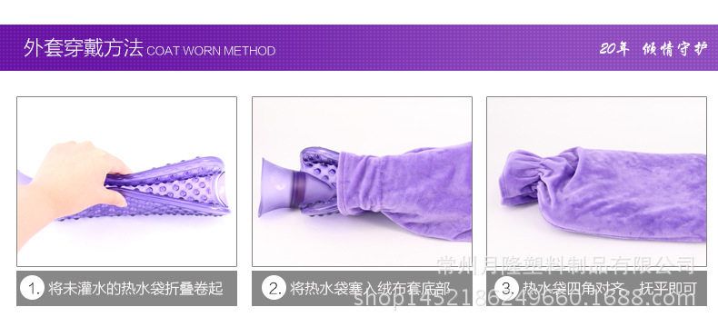 热水袋套布套