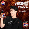 百事可乐无糖生可乐 500ml 商品缩略图5