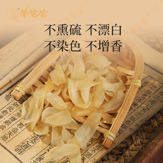 【百合】兰州百合 软糯清甜 炖煮皆宜 商品图4