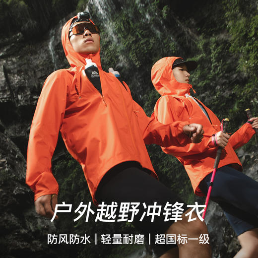 奥尼捷户外冲锋衣硬壳男防雨防风全压胶专业越野跑徒步登山服外套 商品图1