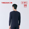 Threegun三枪 火绒棉圆领男士打底衫-T20091A01 商品缩略图9