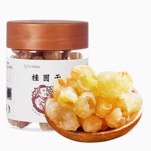 【超市】塔玛庄园桂圆干160g 商品图0