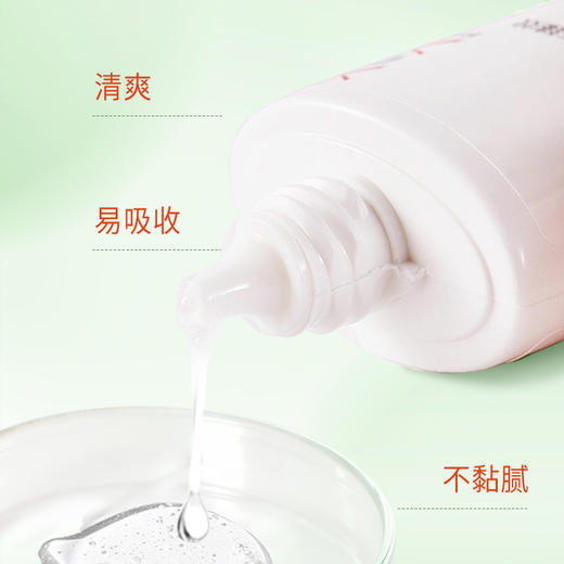 妍依净维生素原b5精华液舒缓肌肤 商品图3