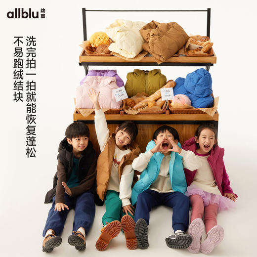 *清仓* 幼岚童装「奶油小面包」羽绒马甲防风保暖24年冬新款男女童羽绒服 商品图3