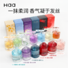 【西遇】Haa·香氛护发精油 30ml/瓶 商品缩略图0