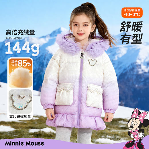 迪士尼冬季新款女童羽绒外套中大童连帽防风羽绒服234DS1197 商品图3
