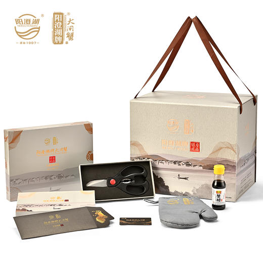 阳澄湖牌【阳澄湖1号】有机大闸蟹【卡册】 商品图0