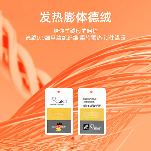 【企业】爱帝双面德绒加厚蓄热保暖内衣套装320g厚款 商品图3