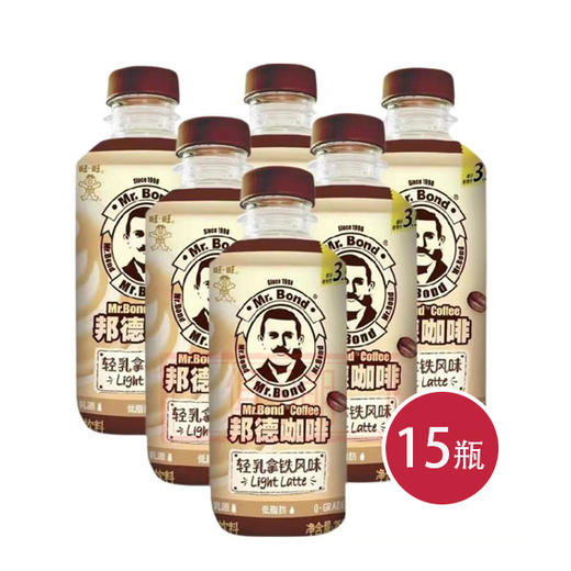 旺旺邦德咖啡饮料-轻乳摩卡250ml *15瓶（6931958025347） 商品图0