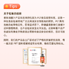 【100积分+12.9元】【临期 26年2月20日到期】草牧里 香辣油醋汁 270g/瓶 鲜香微辣 商品缩略图8