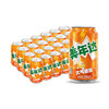 美年达橙味汽水 330ml*1听/6听 商品缩略图4