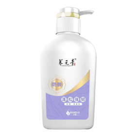 【超市】养元青蓬松强韧洗发乳500ml