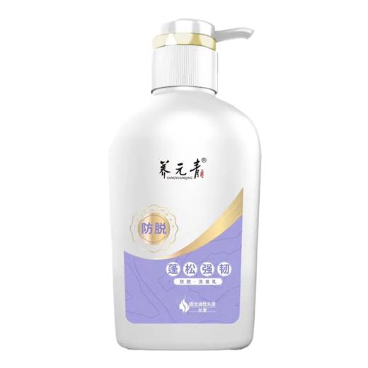 【超市】养元青蓬松强韧洗发乳500ml 商品图0