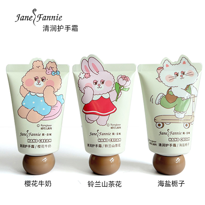 简芬妮清润护手霜40g纪念日百货门店同款165044634