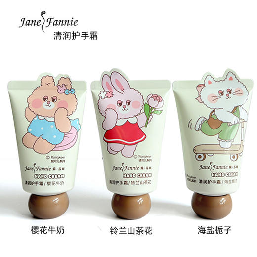 简芬妮清润护手霜40g纪念日百货门店同款165044634 商品图0