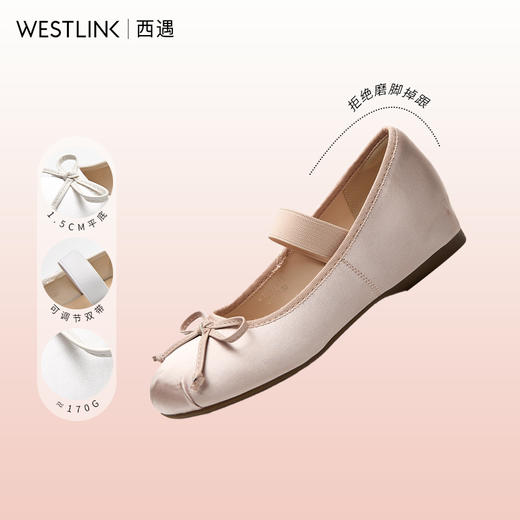 西遇内增高芭蕾鞋女新款秋季猪鼻子圆头玛丽珍蝴蝶结软底单鞋V1757011 商品图4