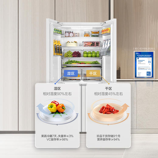 海尔（Haier）冰箱 BCD-505WGHTD1BY7U1 商品图4