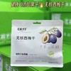 【超市】左梅右李无核西梅干100g 商品缩略图0