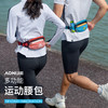 奥尼捷 运动便携腰包 商品缩略图1