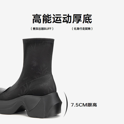 【云粉节】BFMIO米奥冬季高跟厚底弹力靴国风复古潮流运动靴增高中筒靴女M245696301吊牌价1698活动价1098 商品图3