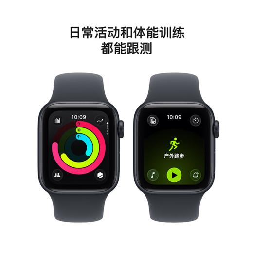 Apple Watch SE 3（GPS+蜂窝网络）铝金属表壳 2025款 商品图5