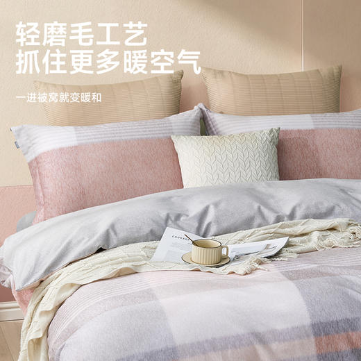 全棉舒绒磨毛印花拆件(格轩) 商品图2