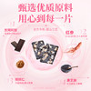 桃花姬红参阿胶糕210g/盒 商品缩略图2