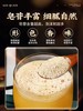 信盛堂 特级三七粉 自然晾晒 粉质细腻 汤色纯正澄清 入口苦后回甘  500g/罐 商品缩略图2
