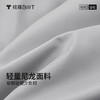 拇指白小T轻量鹅绒面包服 商品缩略图4