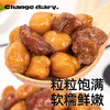 轻即鹰嘴豆低脂鸡胸肉豆子卡0减鸡肉罐头肥开袋即食健身代餐零食150g /粮油调味 /杂粮 /杂豆类 商品缩略图2