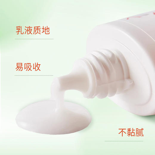 （积分兑换）妍依净妍依净烟酰胺透亮紧致精华液 紧致抗皱30ml 商品图3