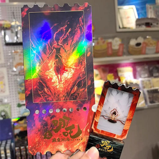 【邮政文创】《哪吒之魔童闹海》电影票根冰箱贴明信片套装 商品图3