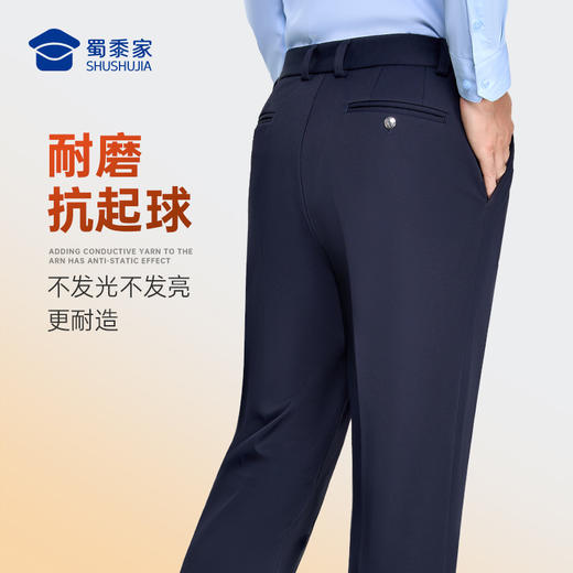 【实付满399送保温杯】（下单2件立减80）【八代暖行者加绒通勤裤】男女修身商务通勤长裤高弹直筒加绒西裤 商品图8