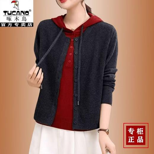 时尚百搭连帽春秋新款针织衫加两件长袖宽松上衣毛衣外套 商品图1