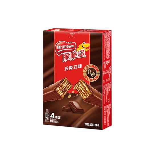 雀巢脆脆鲨 巧克力味涂层威化饼干 50g(4条装)/盒 商品图1