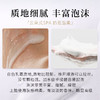 【YW】无忧购赫莲娜纯净沁润洁面泡沫20ml （截单后3-5天发货) 商品缩略图3